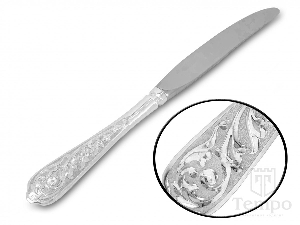 Серебряный столовый нож «Кубачи» без черни цена