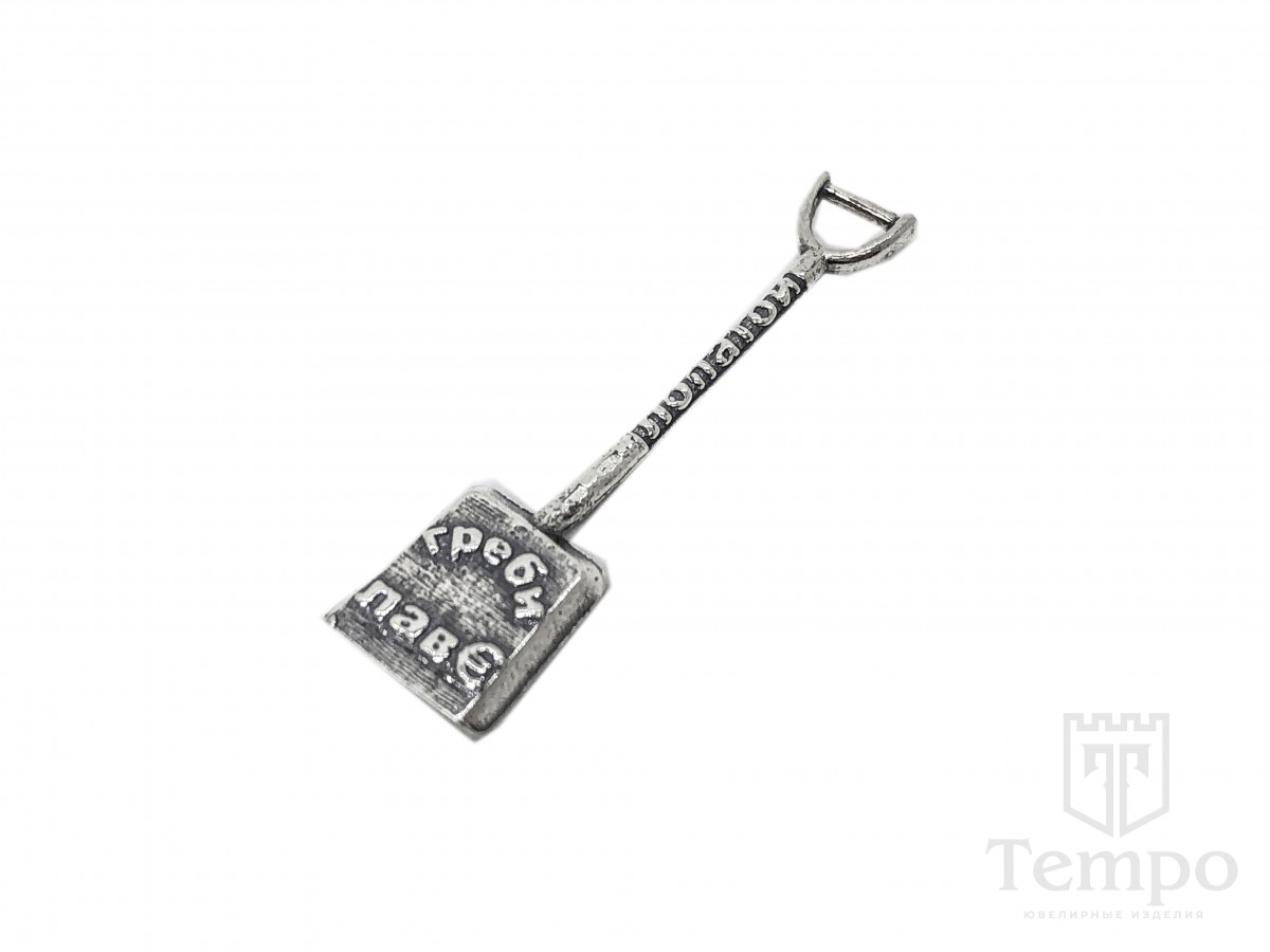 Ложка-загрбушка из серебра в виде совковой лопаты